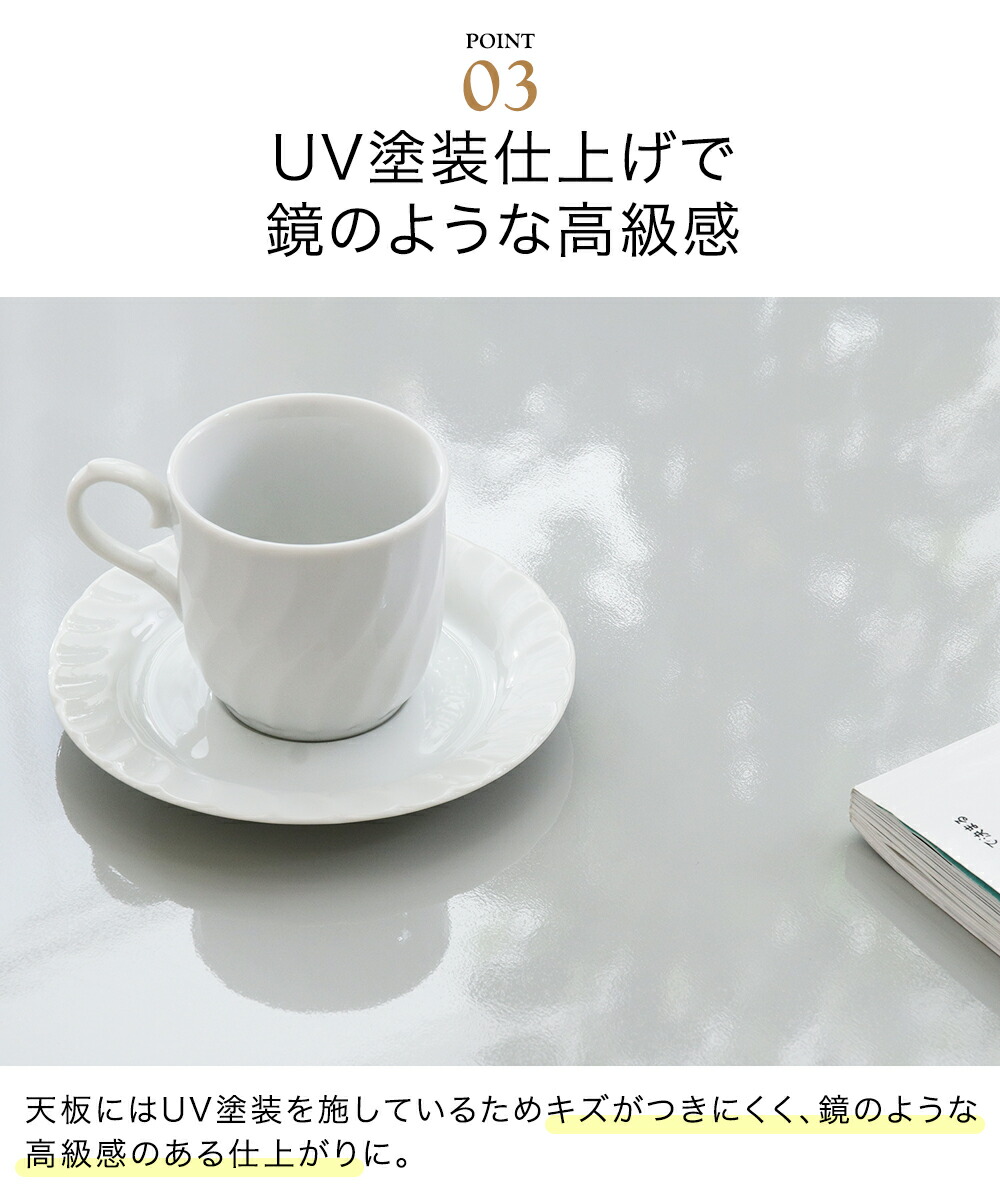 UVローテーブル ルーチェ 75ライトグレー（428C） 不二貿易