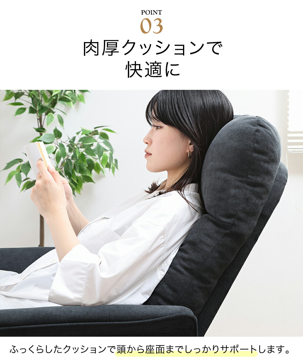 電動リクライナー SIMPLE 1P FB102 不二貿易 | 電動 リクライニング