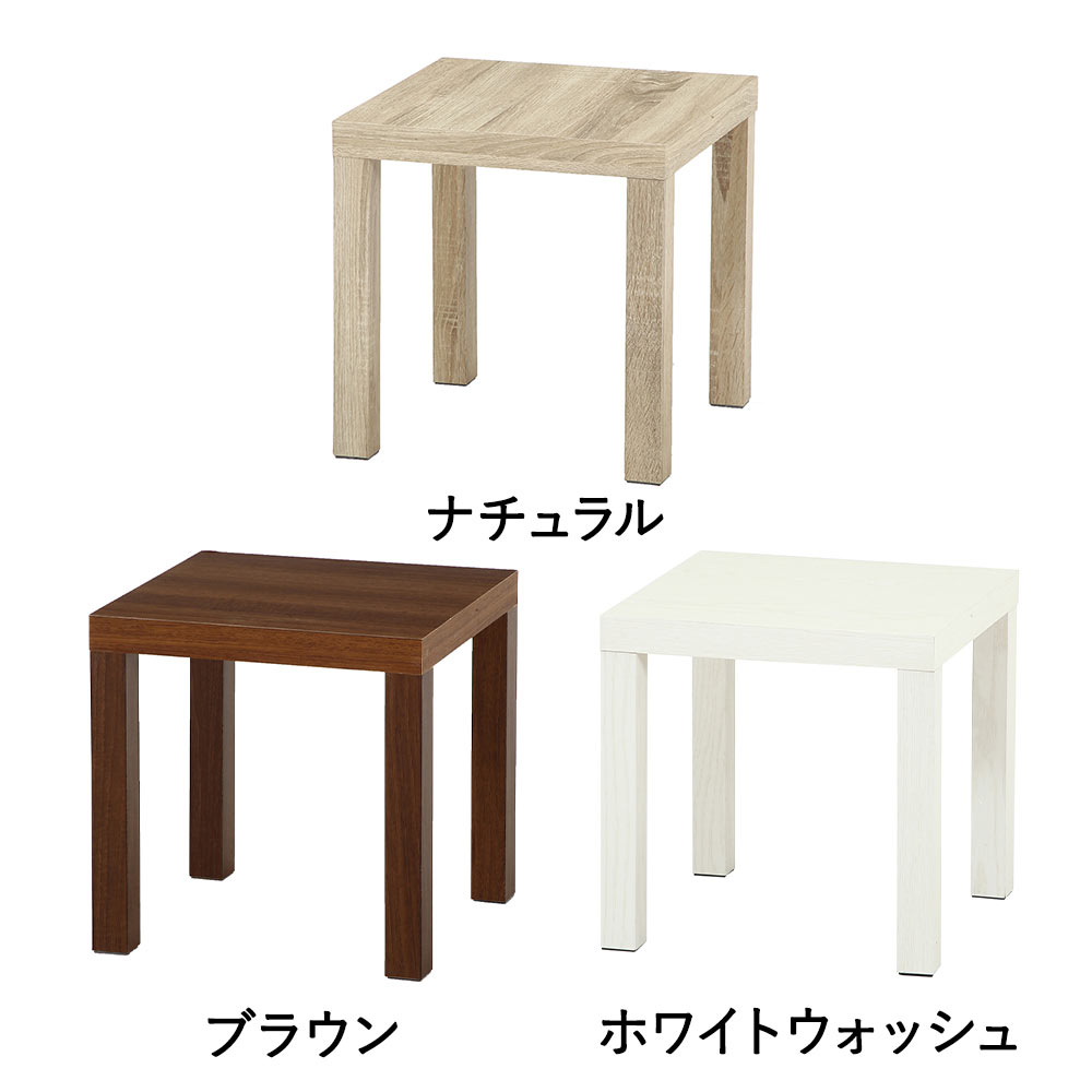 不二貿易 キューブ テーブル 40×40 組立品 工具不要 | 机 四角 正方形