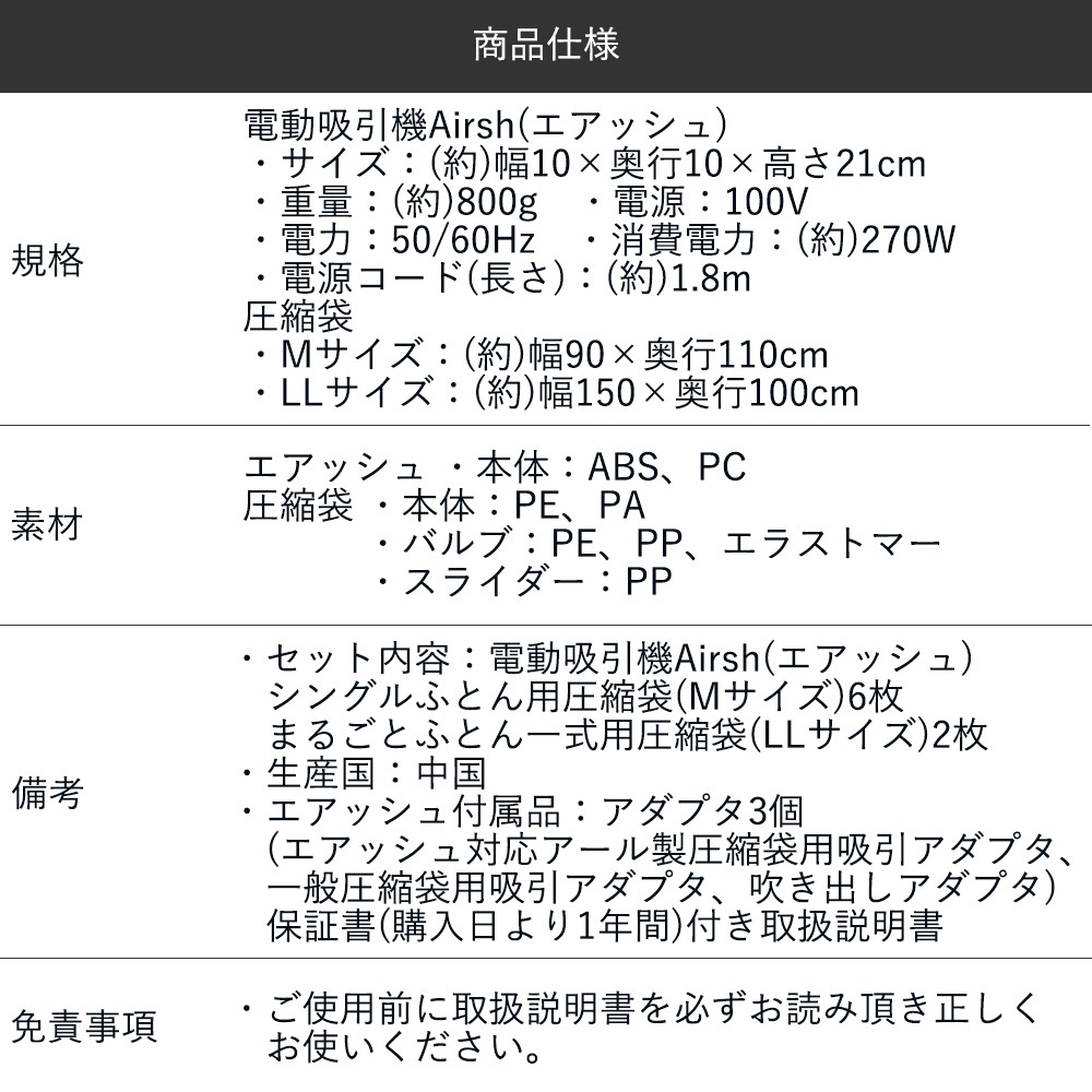 電動ポンプ エアッシュ 専用バルブ式圧縮袋 8枚セット | 収納 布団圧縮袋 掃除機不要 布団 押入れ 押入れ収納 圧縮袋 布団圧縮 圧縮 衣類圧縮袋  吸引ポンプ 袋 :C207-10A:生活空間 - 通販 - Yahoo!ショッピング