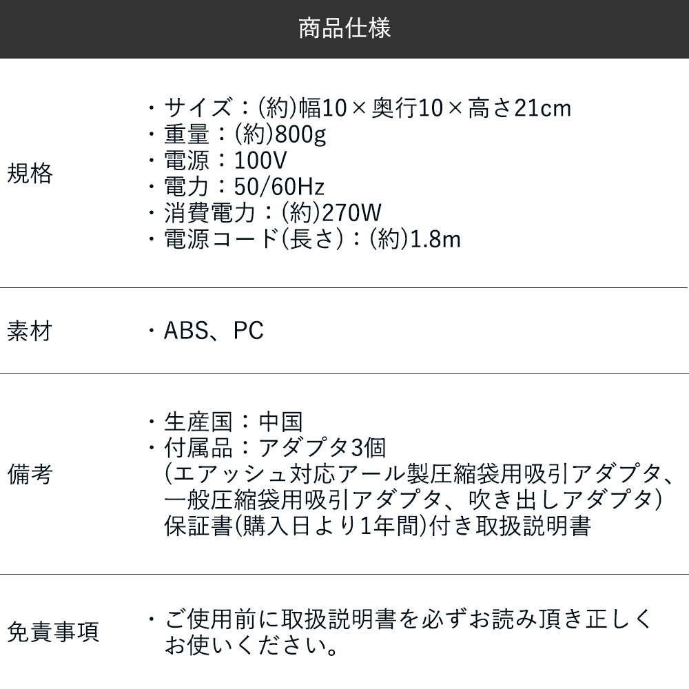 バルブ式圧縮袋 電動ポンプ エアッシュ | 収納 布団圧縮袋 掃除機不要 布団 押入れ 押入れ収納 圧縮袋 布団圧縮 圧縮 ポンプ 衣類圧縮袋  吸引ポンプ 袋 :C207:生活空間 - 通販 - Yahoo!ショッピング