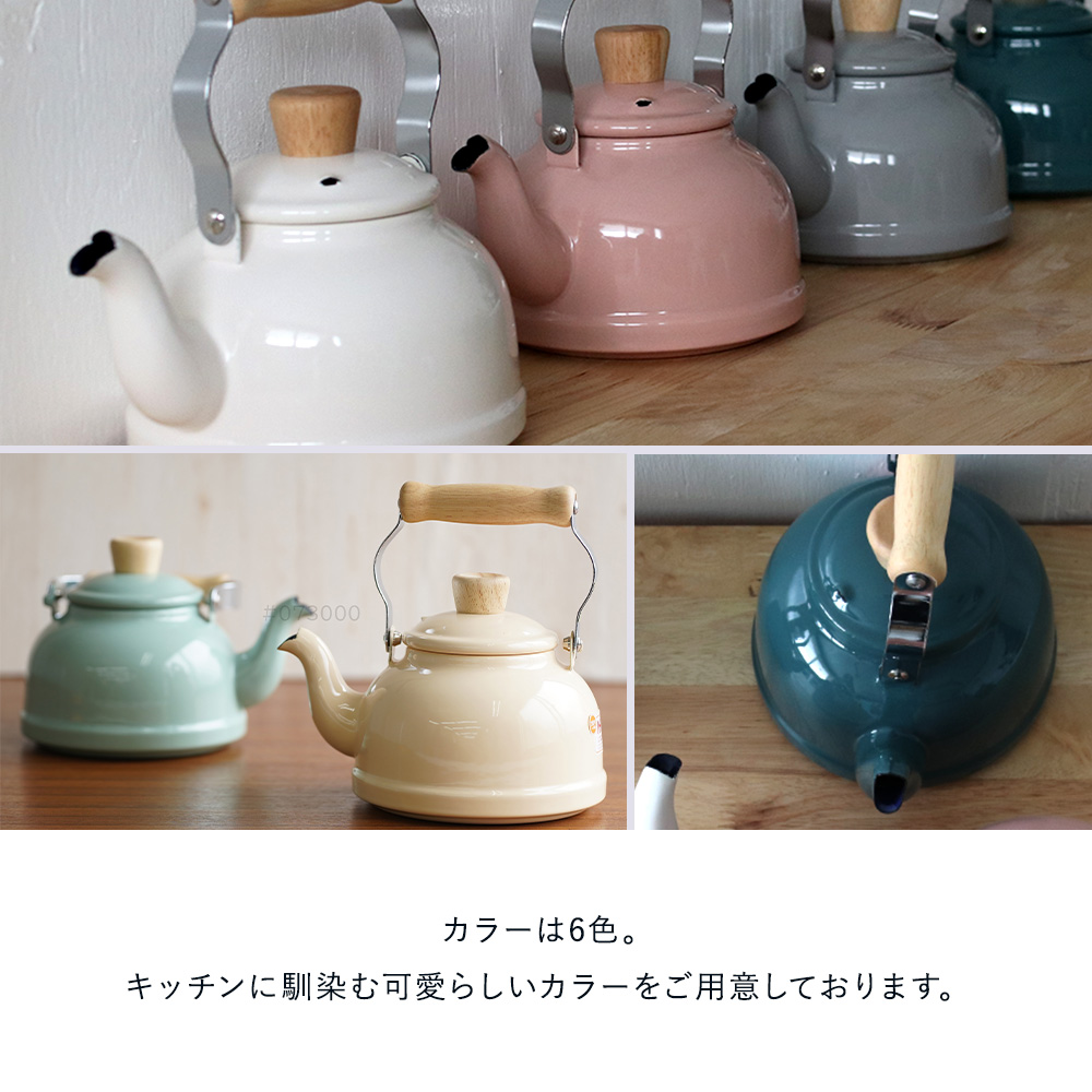 イマン公式オンラインショップ｜ホーロー・陶器｜心を豊かにする