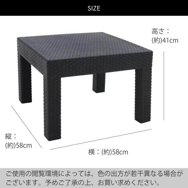 ガーデン ローテーブル 58×58cm チェア 2脚 セット ラタン調 LA・TAN