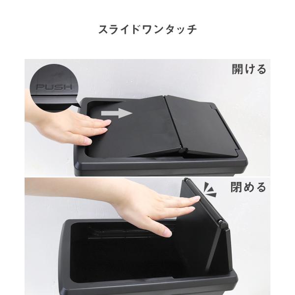 【新品2個セット】フィレッテ 　スライドゴミ箱 ブラック×ブラック スライドペール 30L ゴミ箱 2個セット | ごみ箱 ダストボックス
