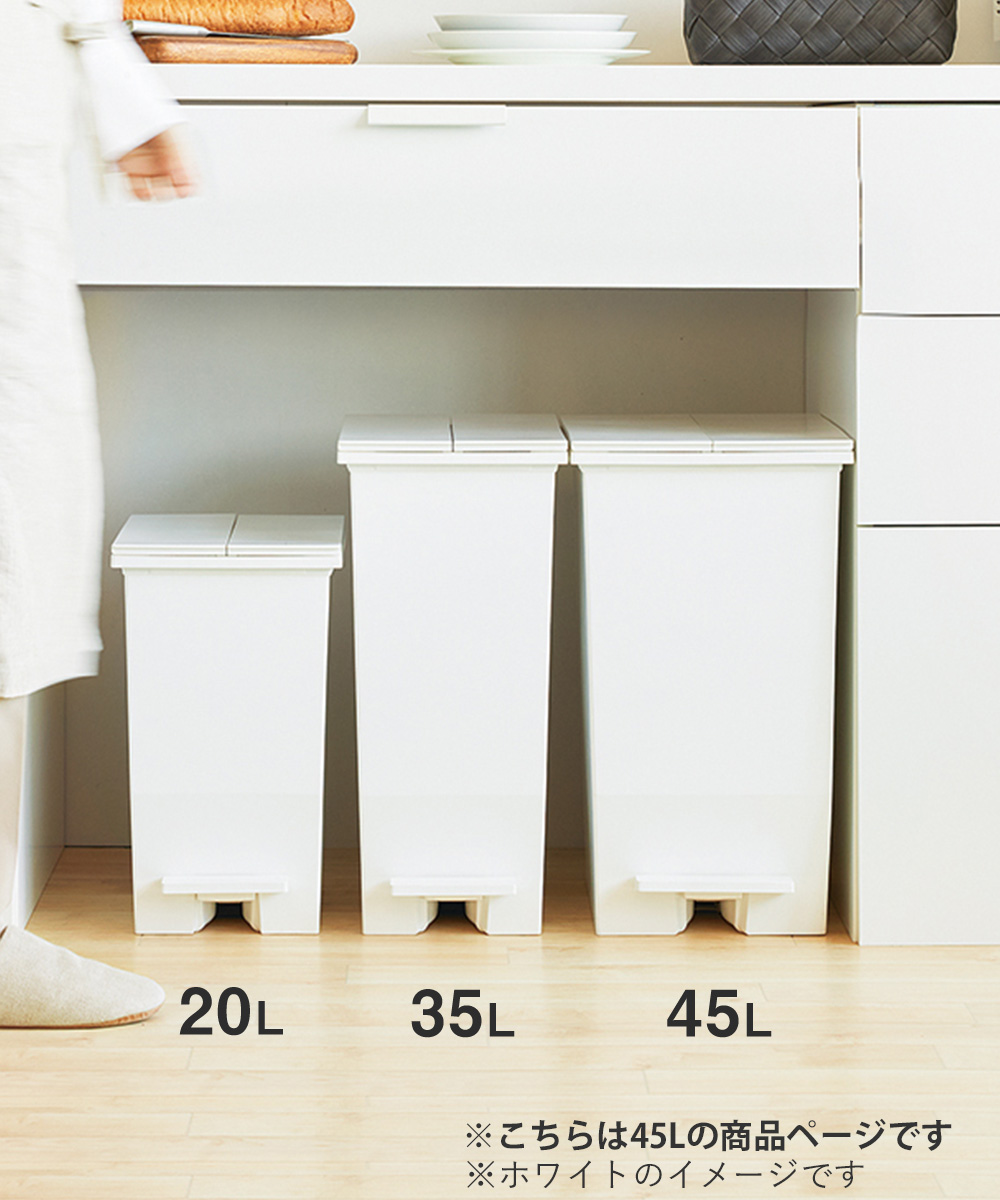 SOLOW ゴミ箱 45ℓ 2個セット/ブラック 楽天市場】ソロウ ゴミ箱 ペダル式 ペダルオープンツイン 45L 2