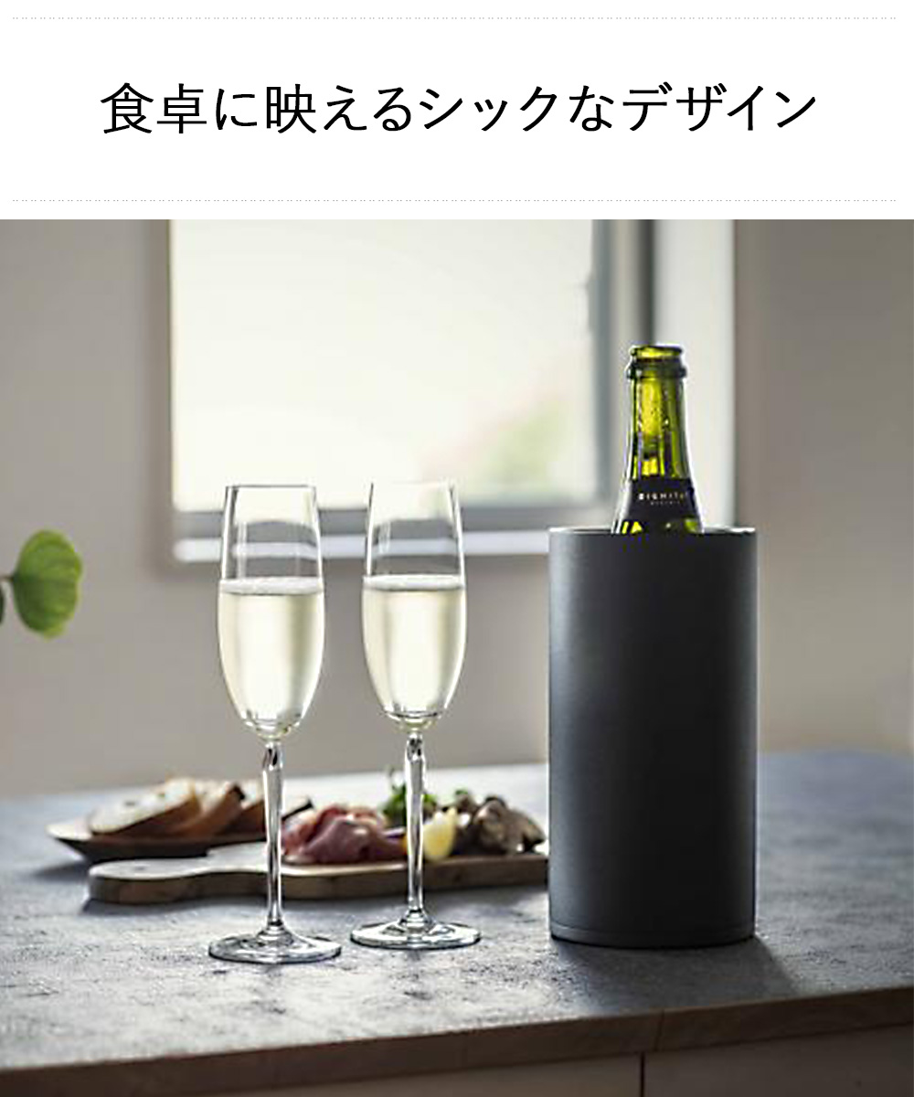 ピーコック おうち居酒屋シリーズ ワインクーラー 1.75L | 保冷 ワイン シャンパン 瓶ビール 家飲み パーティ― プレゼント ステンレス 魔法瓶  :C617:生活空間 - 通販 - Yahoo!ショッピング