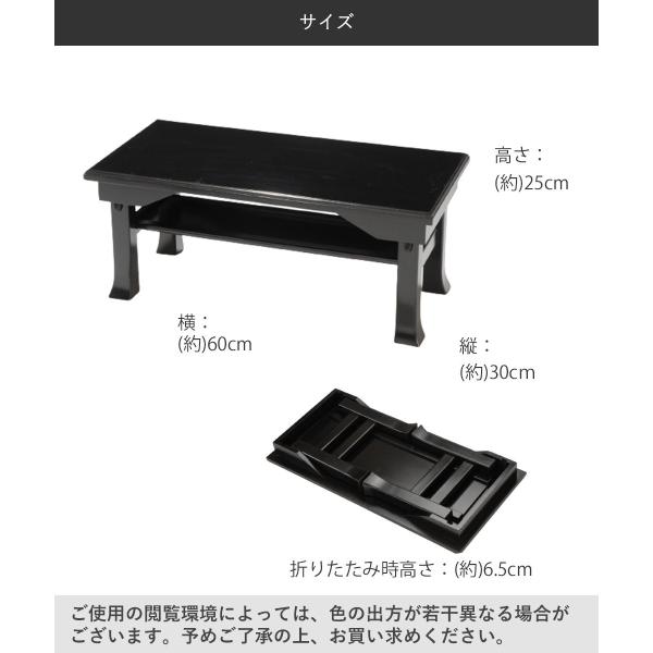 天然木 桐製 折りたたみ 便利机 小 完成品 SDX-600 ブラウン/ブラック