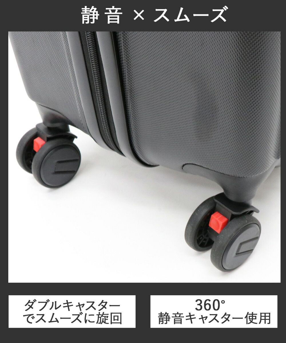 キャリーケース Sサイズ40LとMサイズ63Lセット イトウ | スーツケース