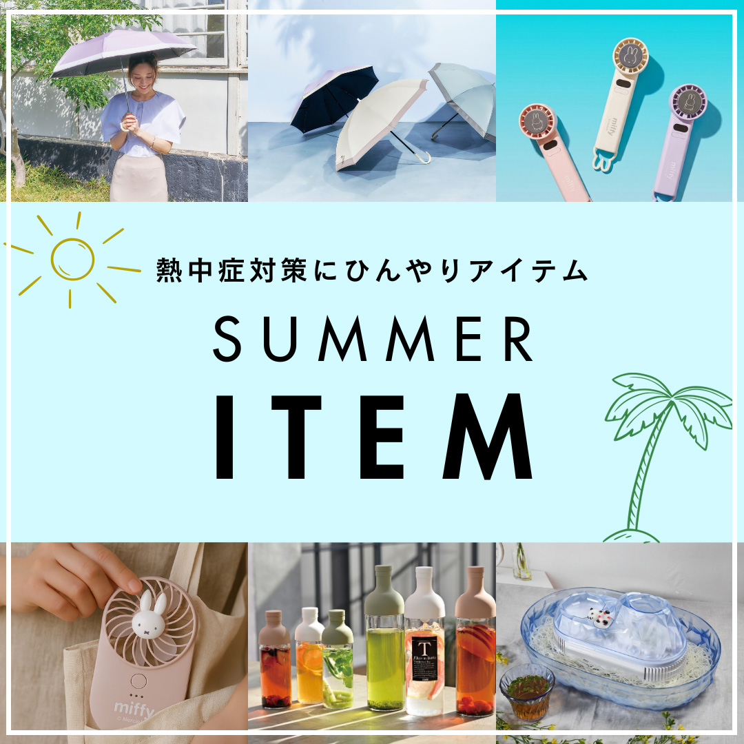 生活空間 - Yahoo!ショッピング