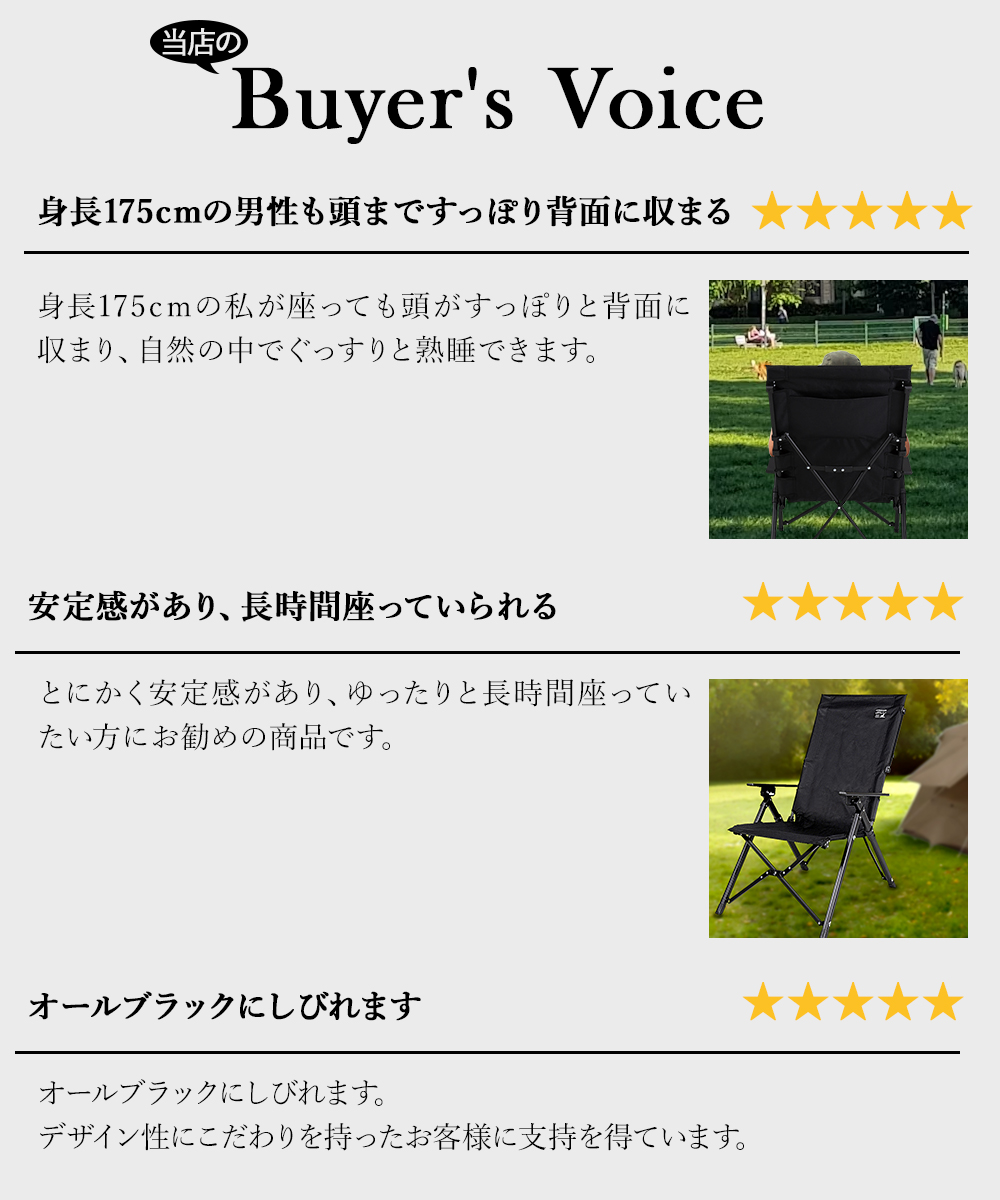 CSブラックラベル ウルトラハイバックチェア（リクライニング付