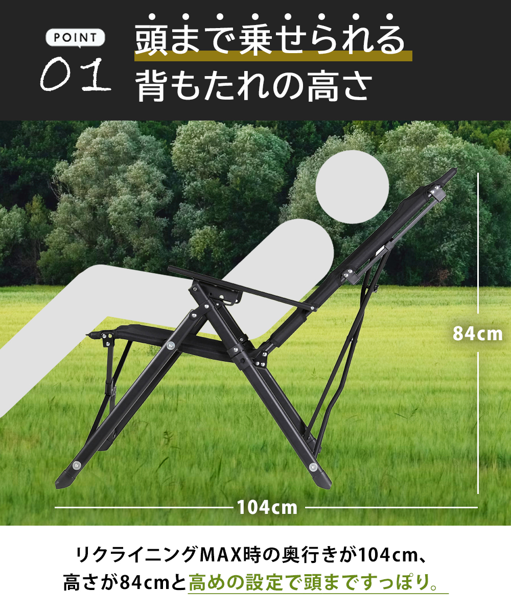 キャプテンスタッグ CSブラックラベル ウルトラハイバックチェア