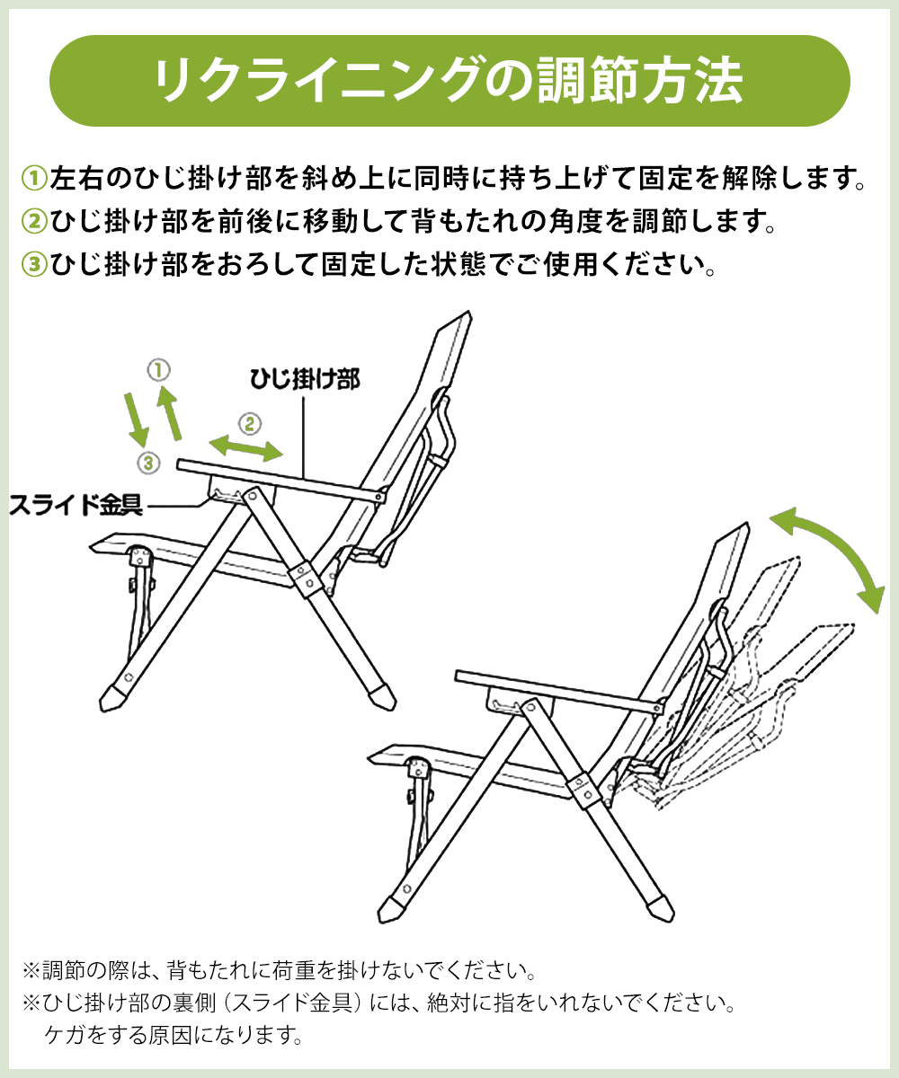 CSブラックラベル ウルトラハイバックチェア（リクライニング付