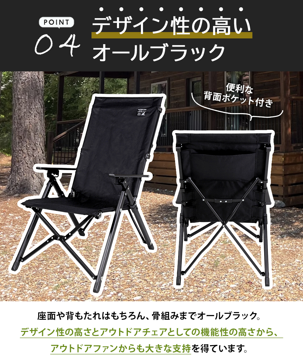 Amazon | キャプテンスタッグ(CAPTAIN STAG) アウトドアチェア