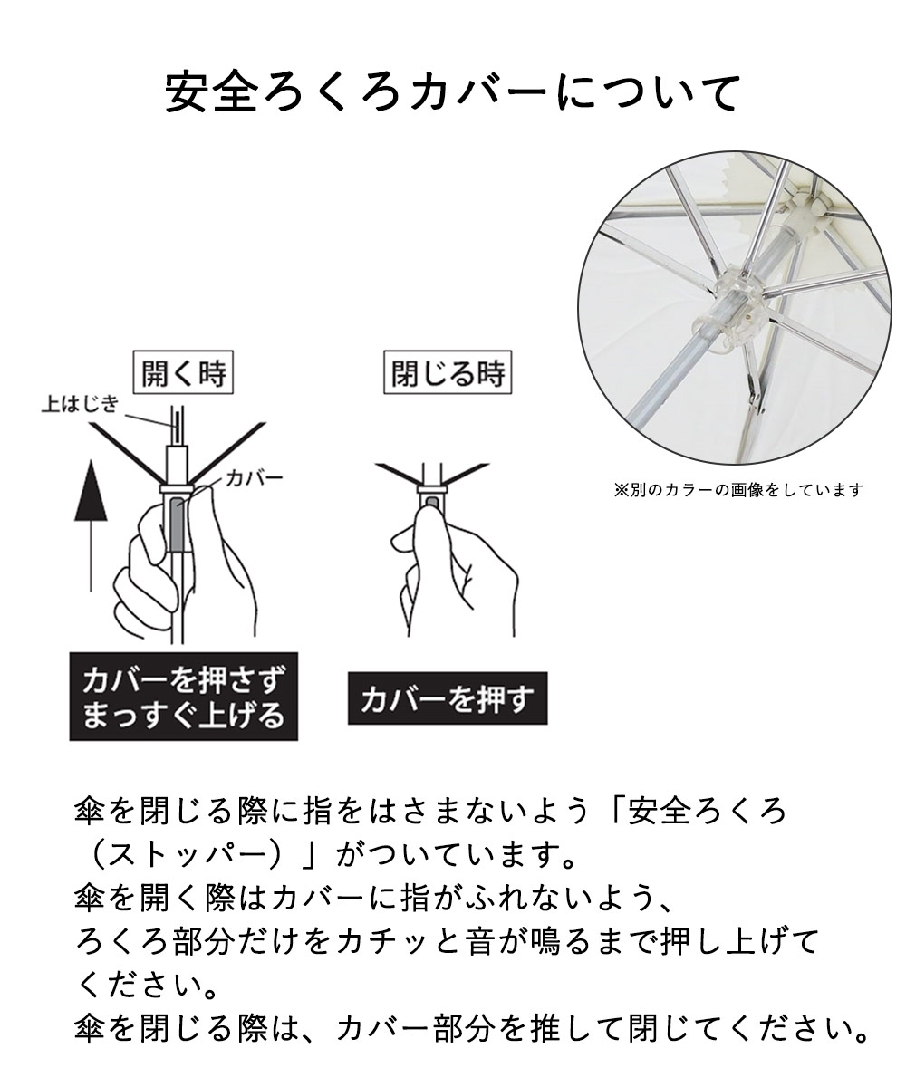 折りたたみ傘 晴雨兼用 55cm UVカット サックス セーラー