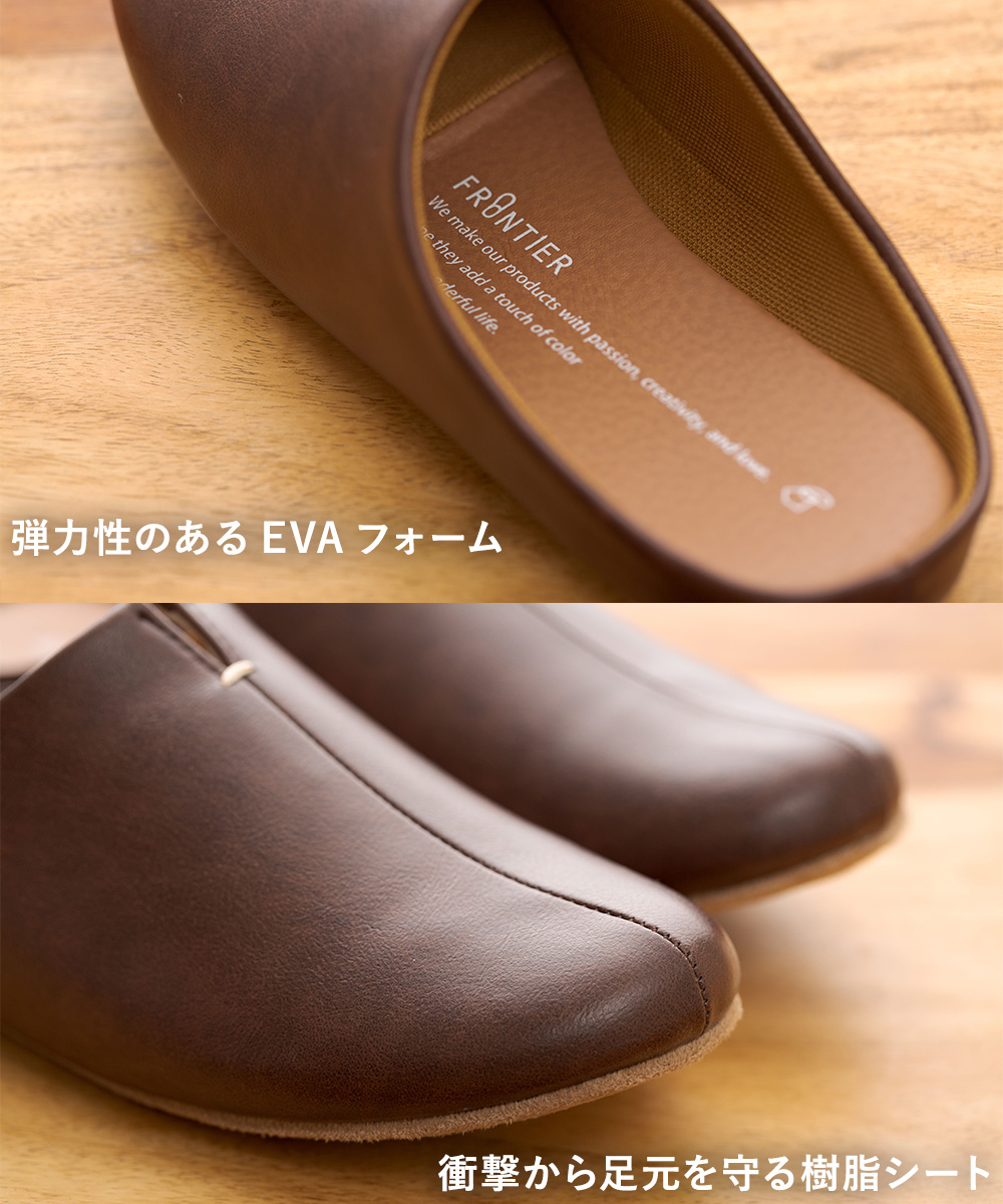 靴屋さんがつくった スリッパ ルームシューズ L ダークブラウン