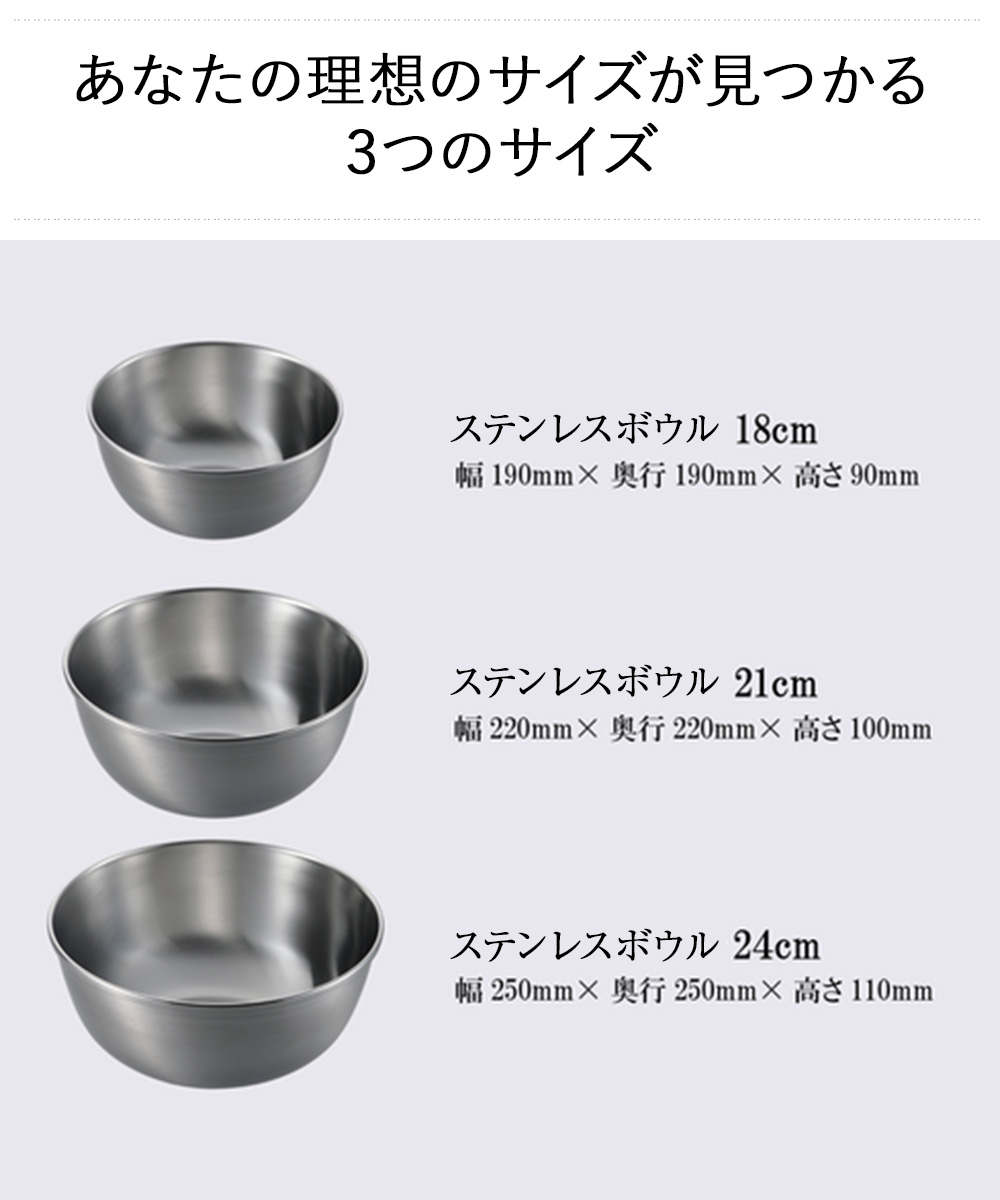 ステンレス ボール 18cm 深型 eN-004 enzo 新潟 燕三条 日本製 和平