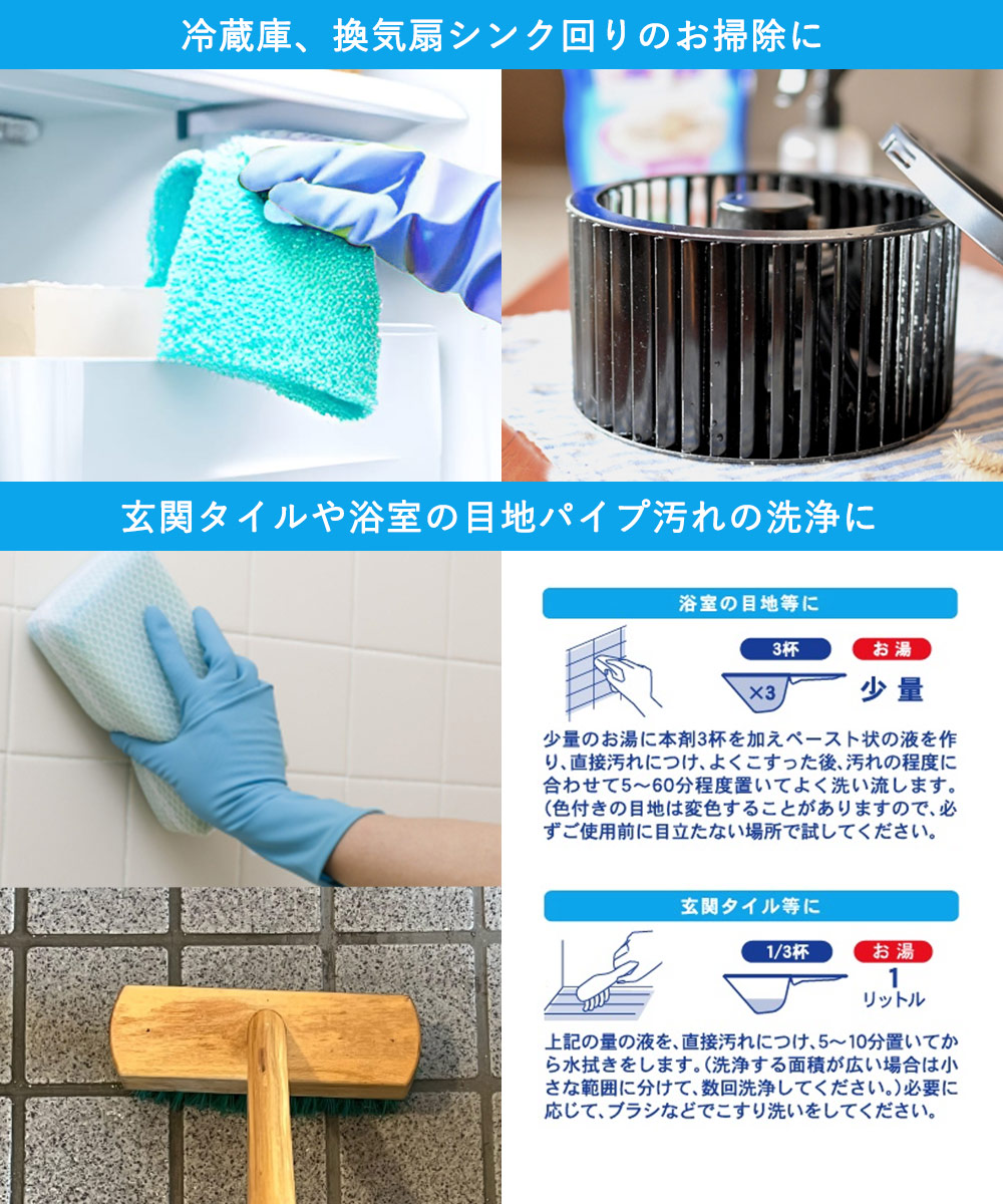 OXI WASH 酸素系 漂白剤 粉末タイプ 1kg × 5個セット オキシ