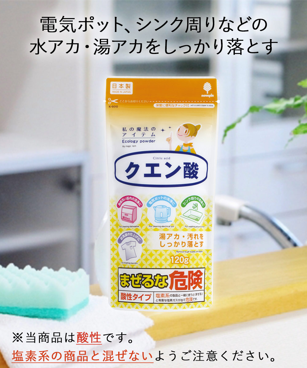 クエン酸様 Amazon | 紀陽除虫菊 クエン酸物語 (お徳用600g×3個セット