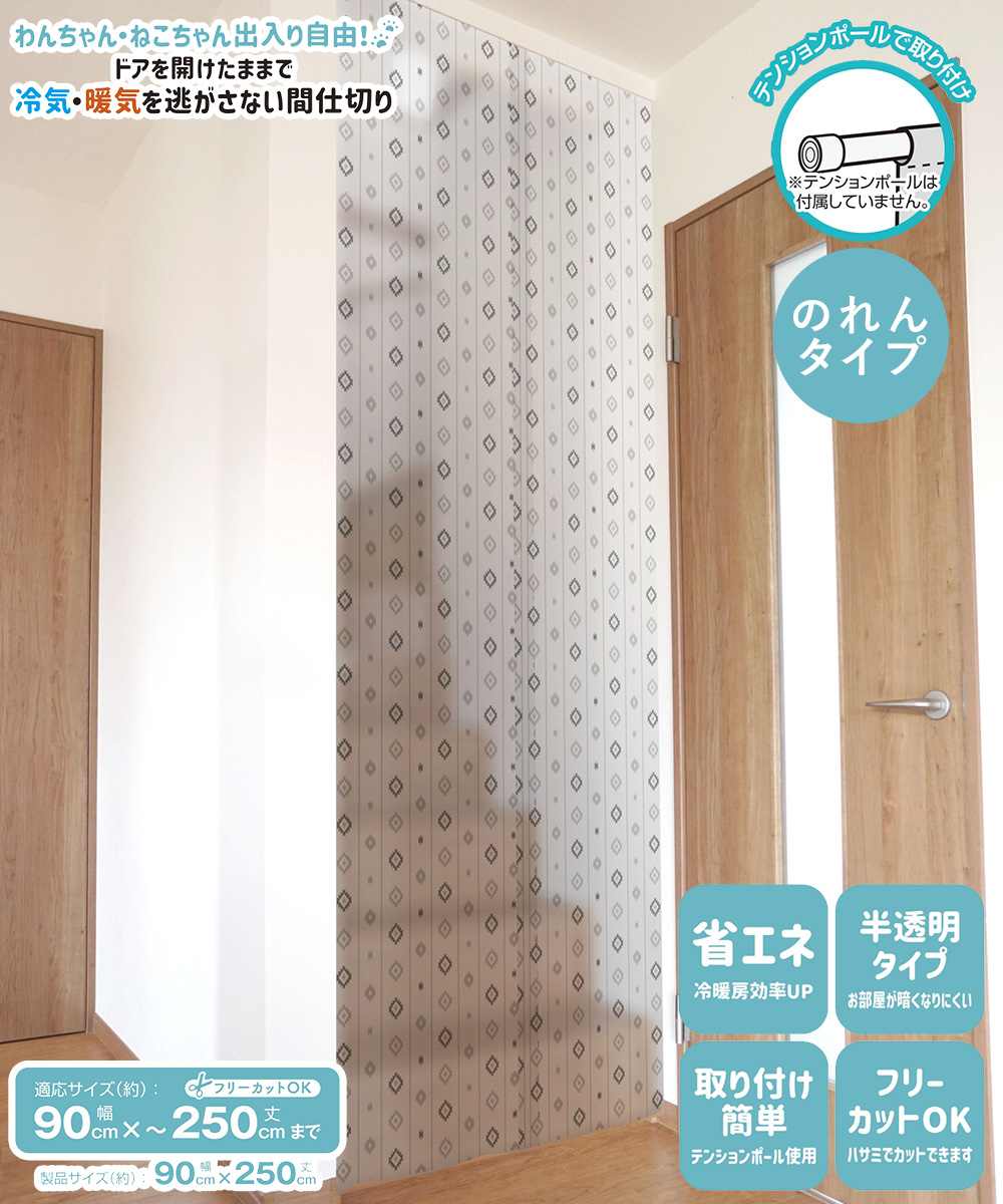 衝立 間仕切り フレーム木地仕上げ 簾調衝立 高さ約112cm ②