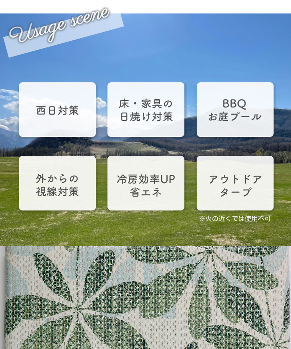 marche オーニング 日よけ サンシェード　日本製 サンシェード 日よけ オーニング リーフ 180cm×180cm OLG-1818 明和