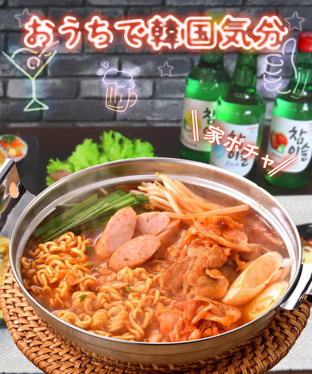 韓国 ステンレス 鍋 17cm IH対応 1人用 RB-2876 韓国編 味覚探訪 和平