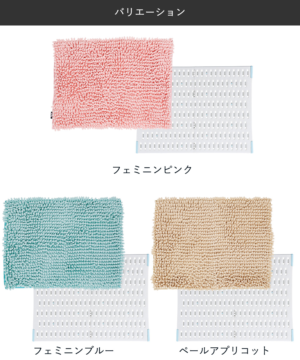抗菌 バスマット 速乾 吸水 マイクロファイバー 45×60cm 専用