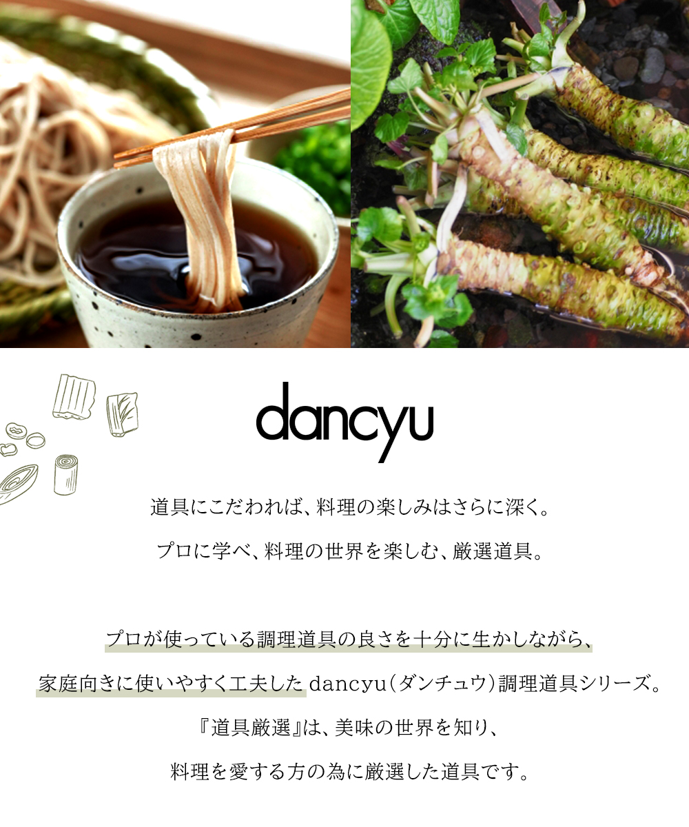 アンティーク　銅製おろし器 銅 おろし金 ダンチュウ DA-16 和平フレイズ | おろし器 わさび