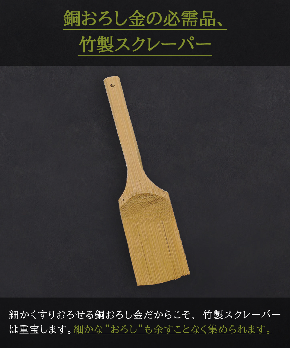 アンティーク　銅製おろし器 Amazon｜大矢製作所 YO 本目立 銅 おろし金 4番 両面 062084