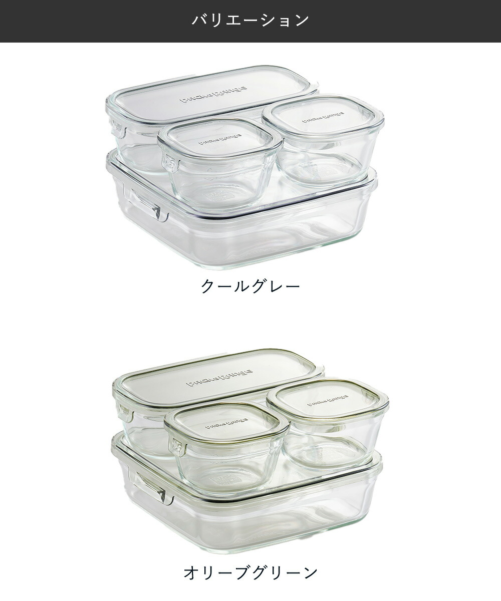 iwaki耐熱容器 20個セット グリーン  山崎実業 ハリオ　まとめ品 Amazon｜iwaki(イワキ) 耐熱ガラス 保存容器 グリーン 3個セット