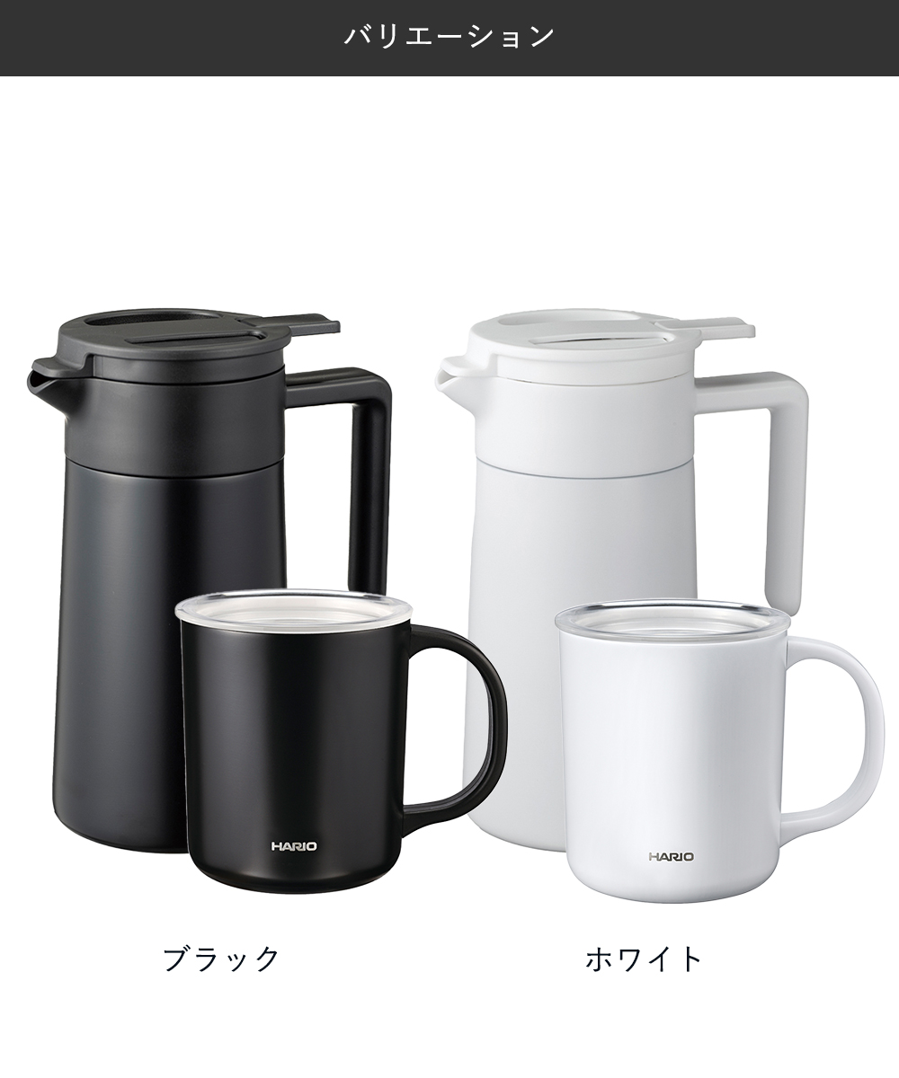 茶道具セット 保温ポット付き セラミックコーティング 真空二重保温ポット 600・マグ 350セット