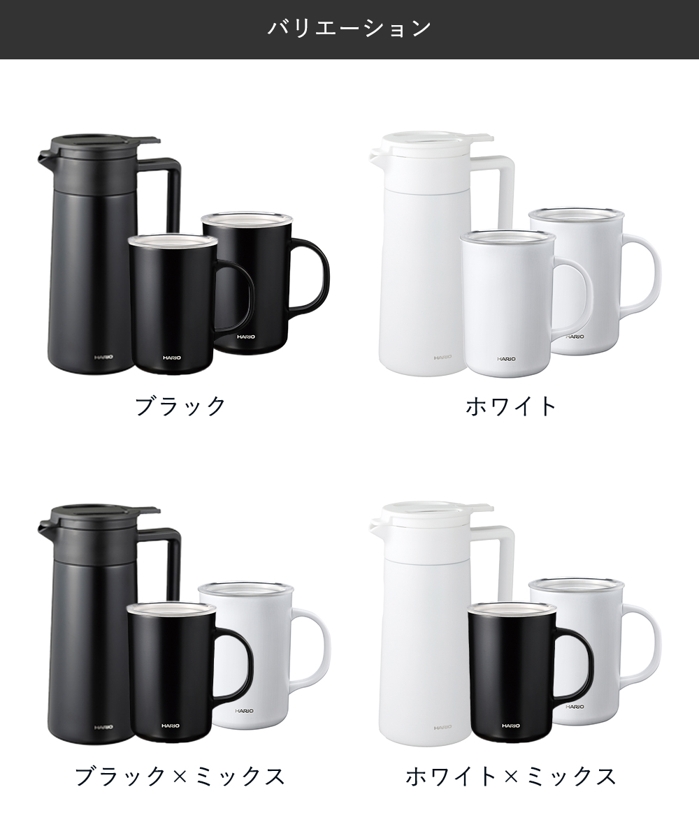 セラミックコーティング 真空二重保温ポット 800・マグ 470 2個セット