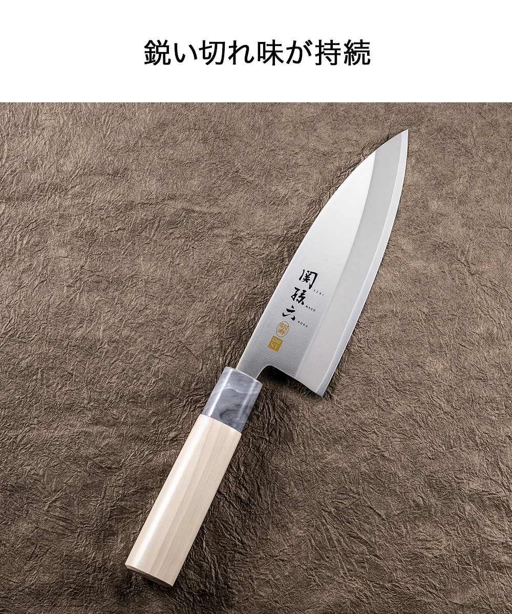 特選 関孫六 紫竹 お料理包丁 柳刃包丁 出刃包丁 薄刃包丁 3本セット 和包丁 特選 関孫六 紫竹 お料理包丁 柳刃包丁 出刃包丁 薄刃包丁 3