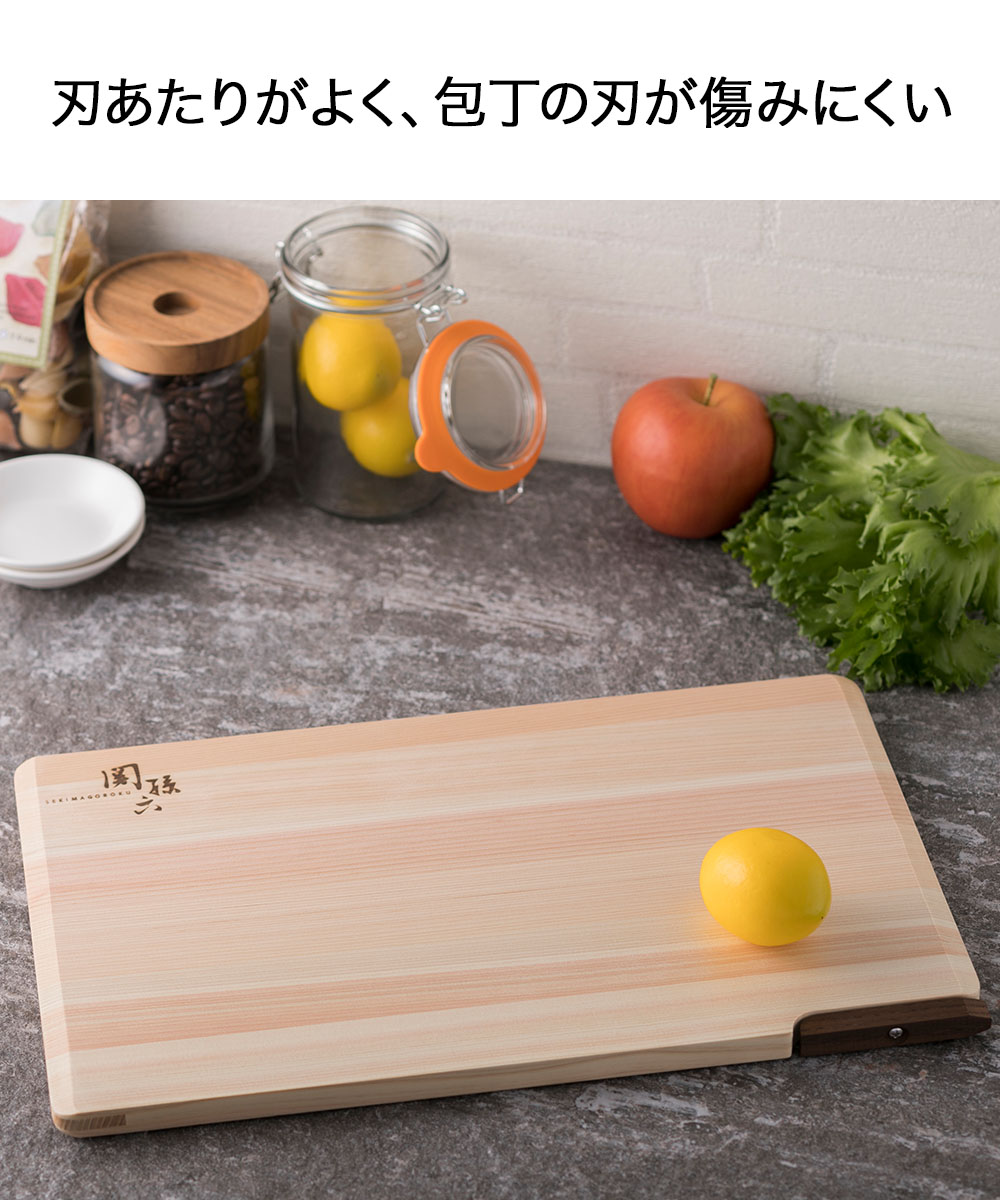 関孫六 桧 まな板 スタンド付 390×240 AP5226 貝印 日本製 | スタンド
