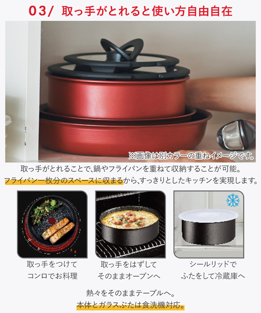 T-fal インジニオ・ネオ IH ハードチタニウム・アンリミテッド セット6
