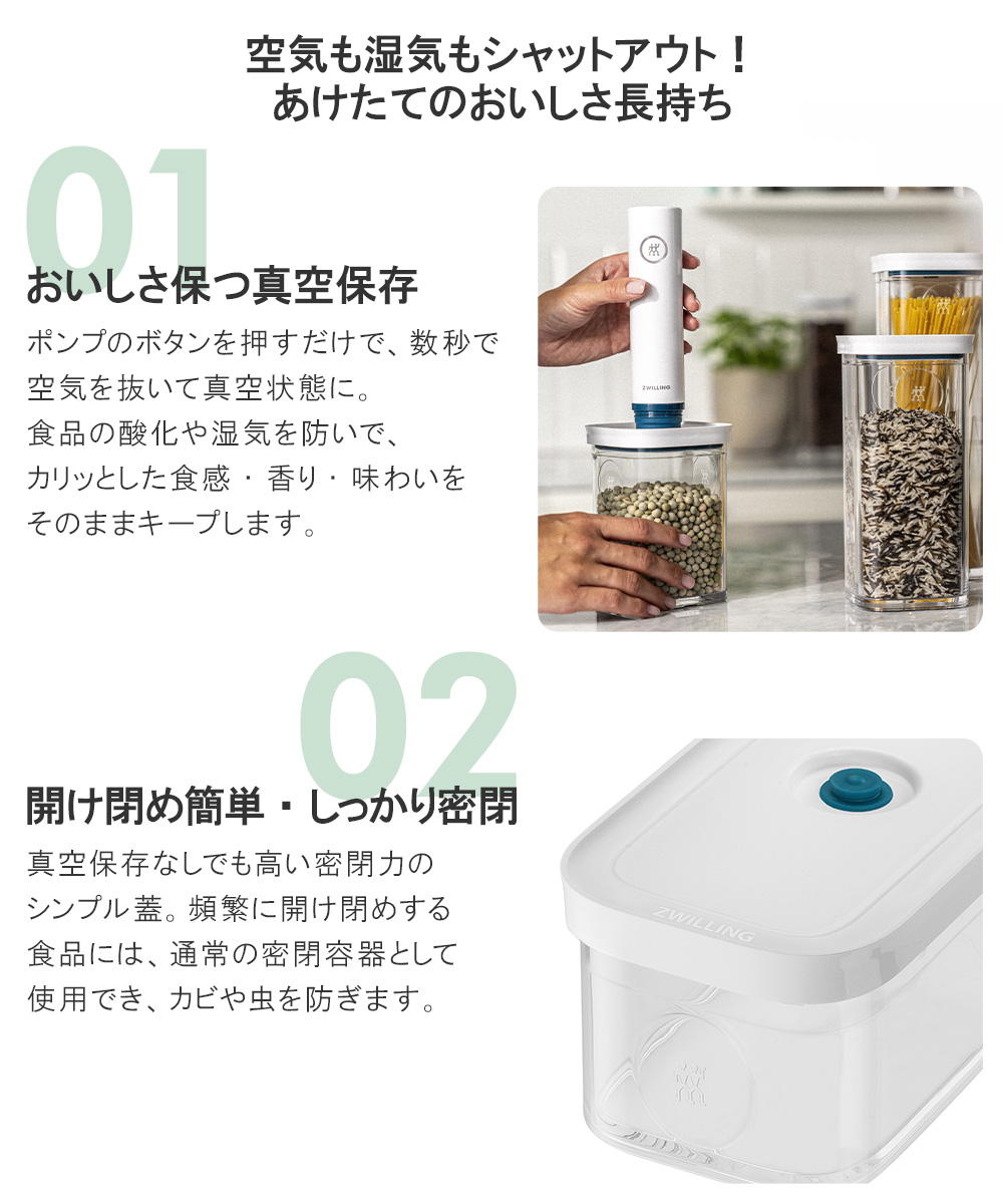 ツヴィリング フレッシュ＆セーブ CUBE ボックスM 700ml Z1028-103