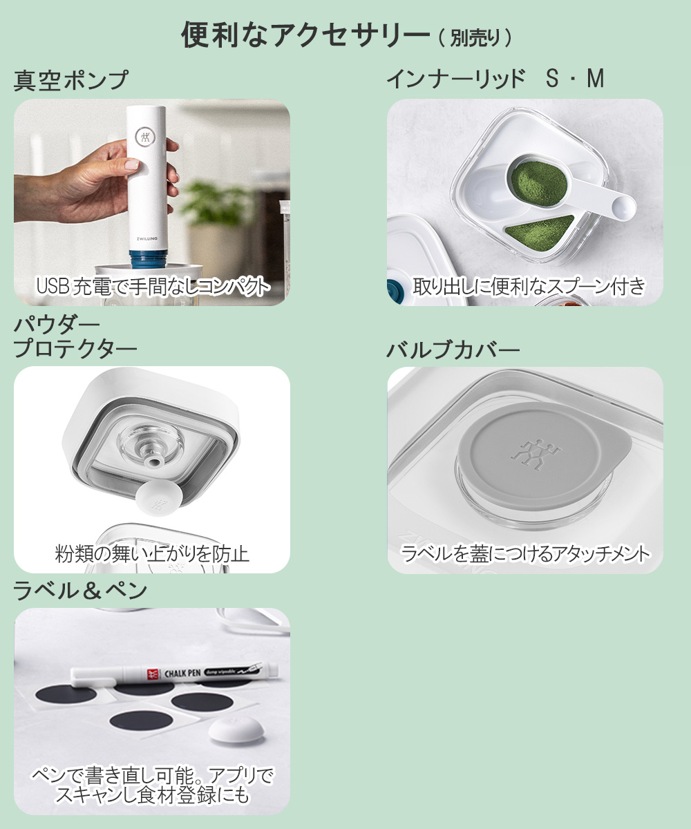 ツヴィリング フレッシュ＆セーブ CUBE ボックスM 700ml Z1028-103