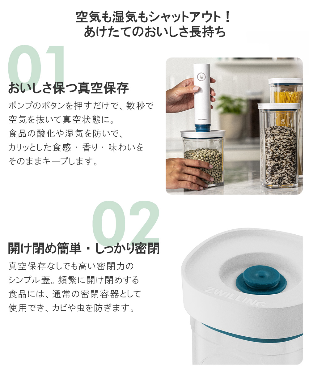 ツヴィリング フレッシュ＆セーブ CUBE ボックスXS 3点セット 120ML