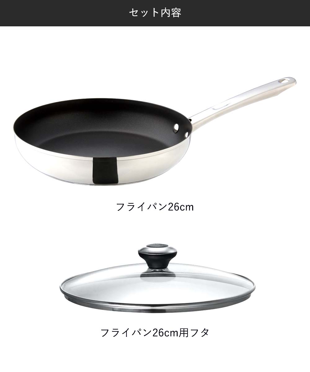 マイヤー フライパン26cm ガラス蓋26cm 2点セット ガス火 IH対応