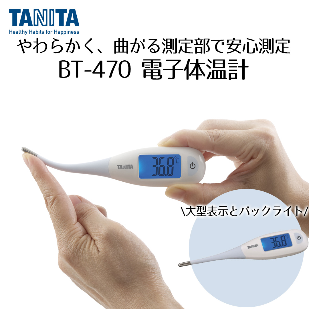 希少　非売品　ノベルティ　日本たばこ　jt 峰　シチズン　温度計　動作品 希少 非売品 ノベルティ 日本たばこ jt 峰 シチズン 温度計 動作品