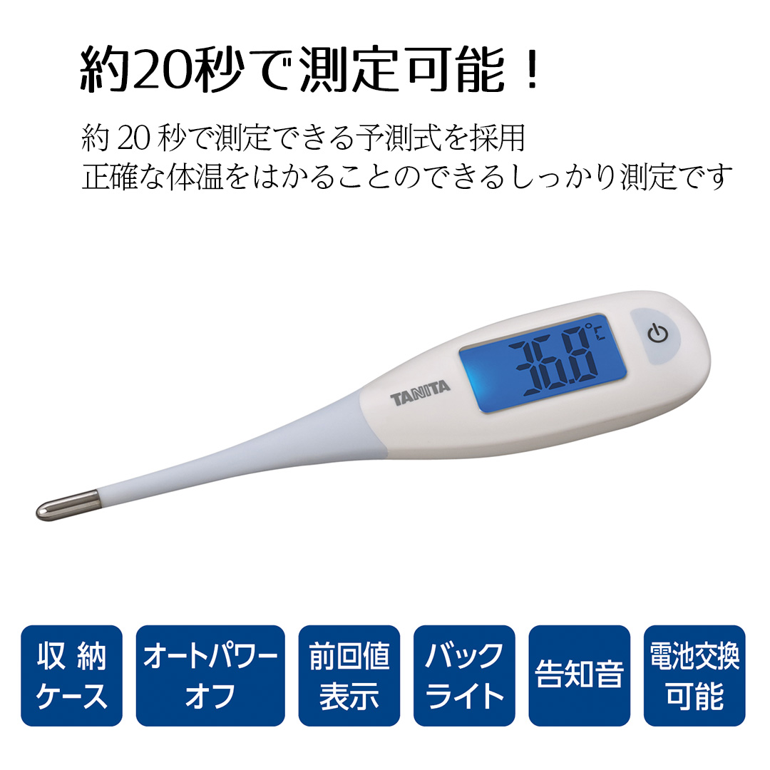 D40-17 体温器　DANS J280-1B 女性の膣を温める 公式】わたしの温度®｜女性のリズムを自動で計測 ヘルスケア
