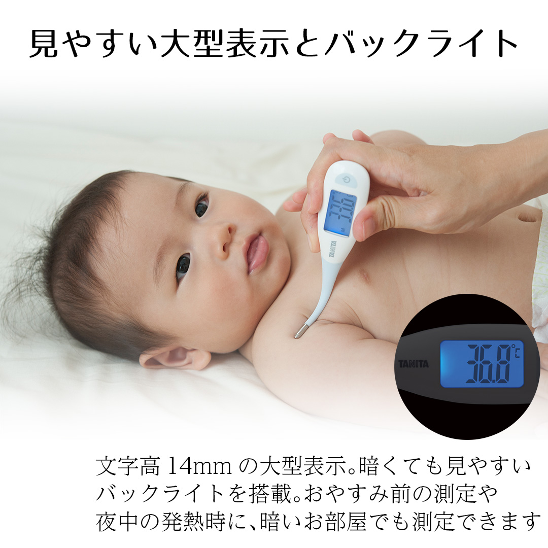 D40-17 体温器　DANS J280-1B 女性の膣を温める シチズン電子体温計の使い方～実は知らなかった？正しい測り方