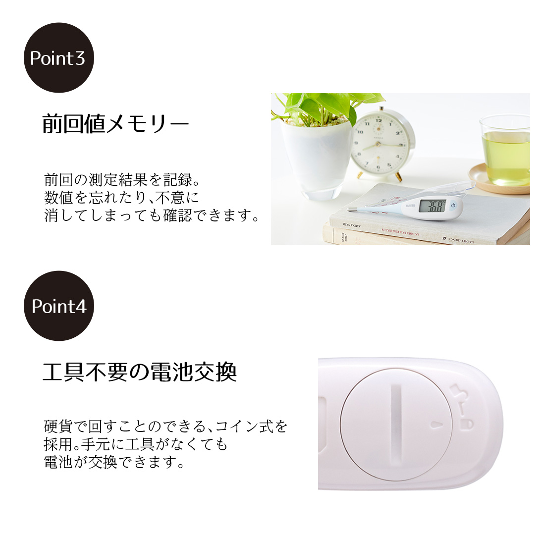 電子体温計 BT-470 ブルー タニタ | 体温計 体温測定 脇式体温計