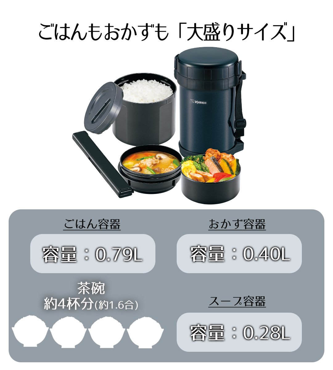 ステンレスランチジャー お弁当 ジャー 象印 お茶碗4杯分 レア 大容量 ステンレスランチジャー 弁当箱 ランチジャー 大容量 茶碗4杯分