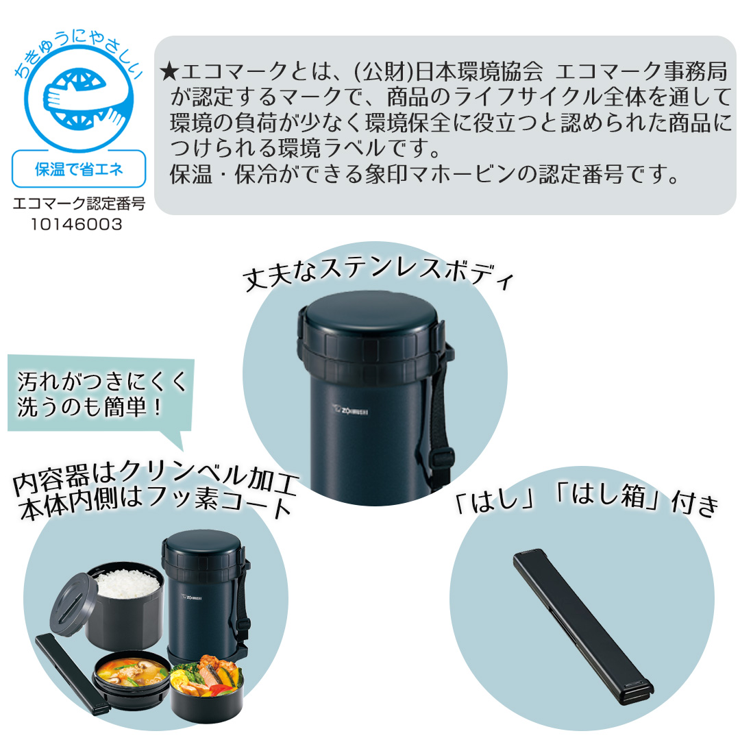 ステンレスランチジャー 弁当箱 ランチジャー 大容量 茶碗4杯分