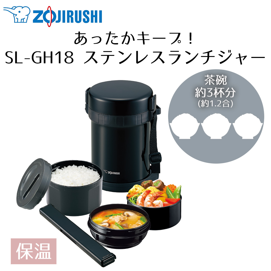 ステンレスランチジャー 弁当箱 ランチジャー 大容量 茶碗3杯分