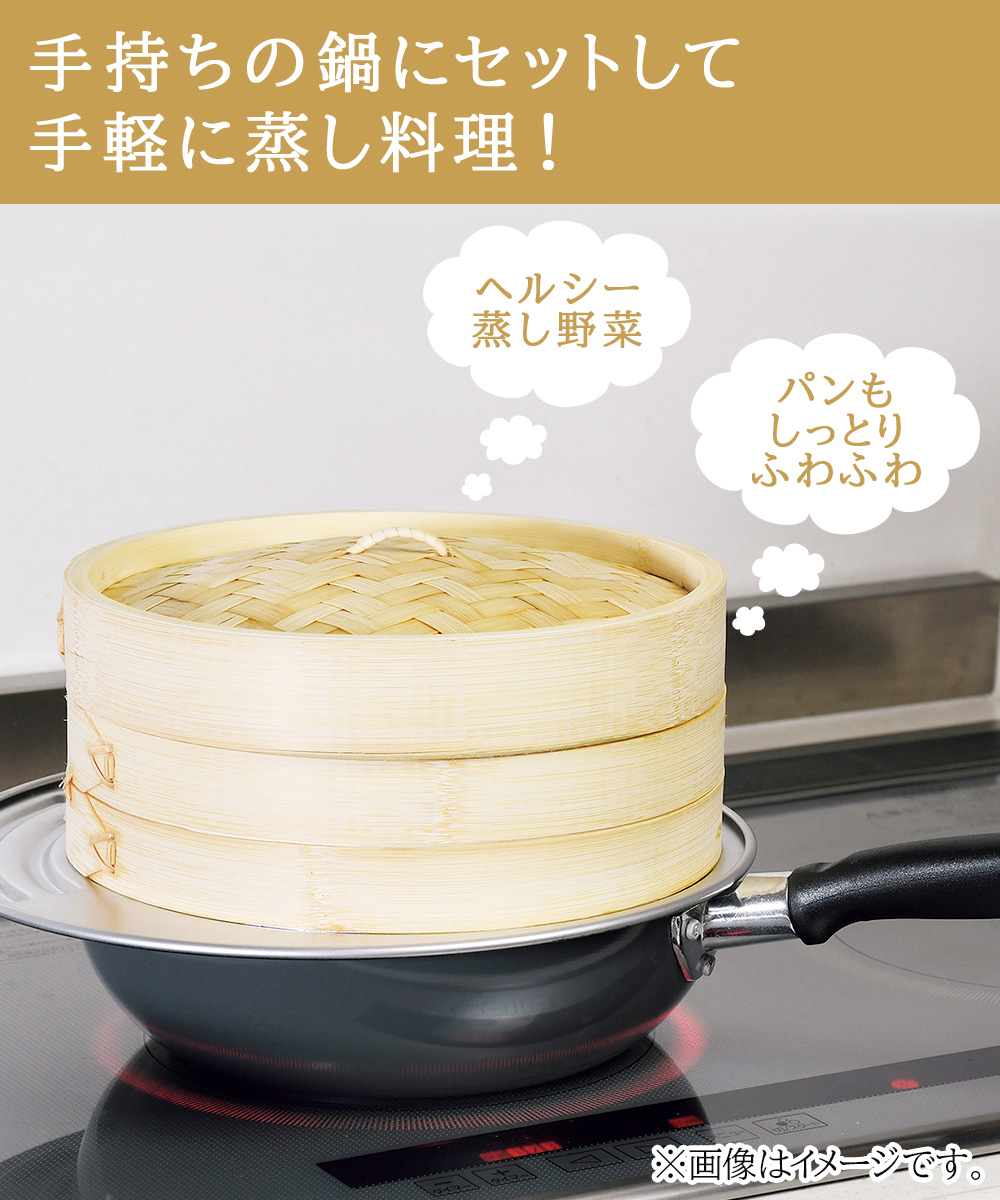 美品オーダーメイド角型せいろ蒸し蒸籠蒸し器ハンドメイド天然木 パール金属 中華せいろ 21cm 蒸し器 竹 木 和の里 （ 蒸籠
