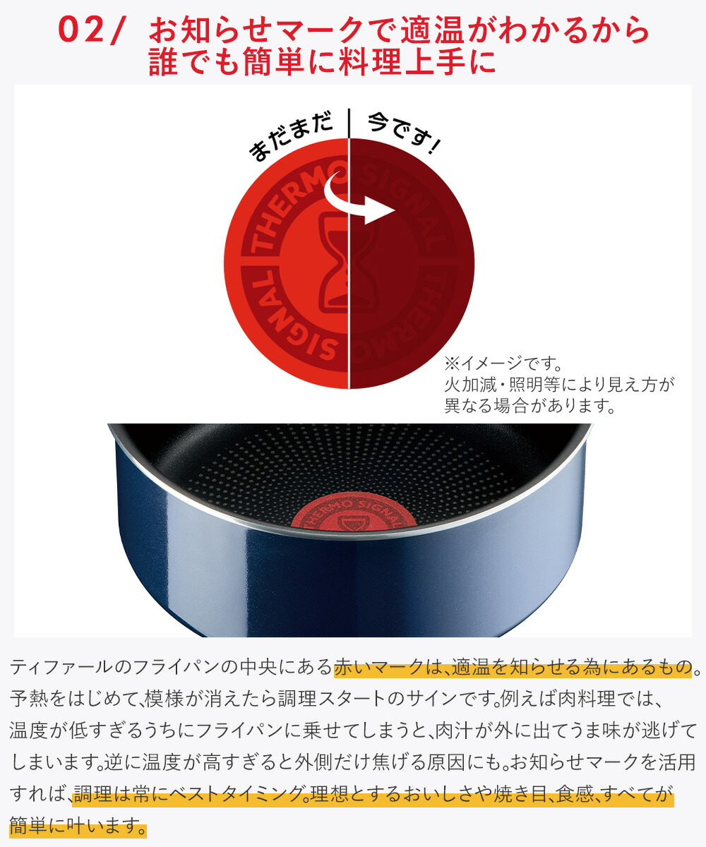 ティファール ガス火 16cm インジニオ・ネオ ロイヤルブルー ソース