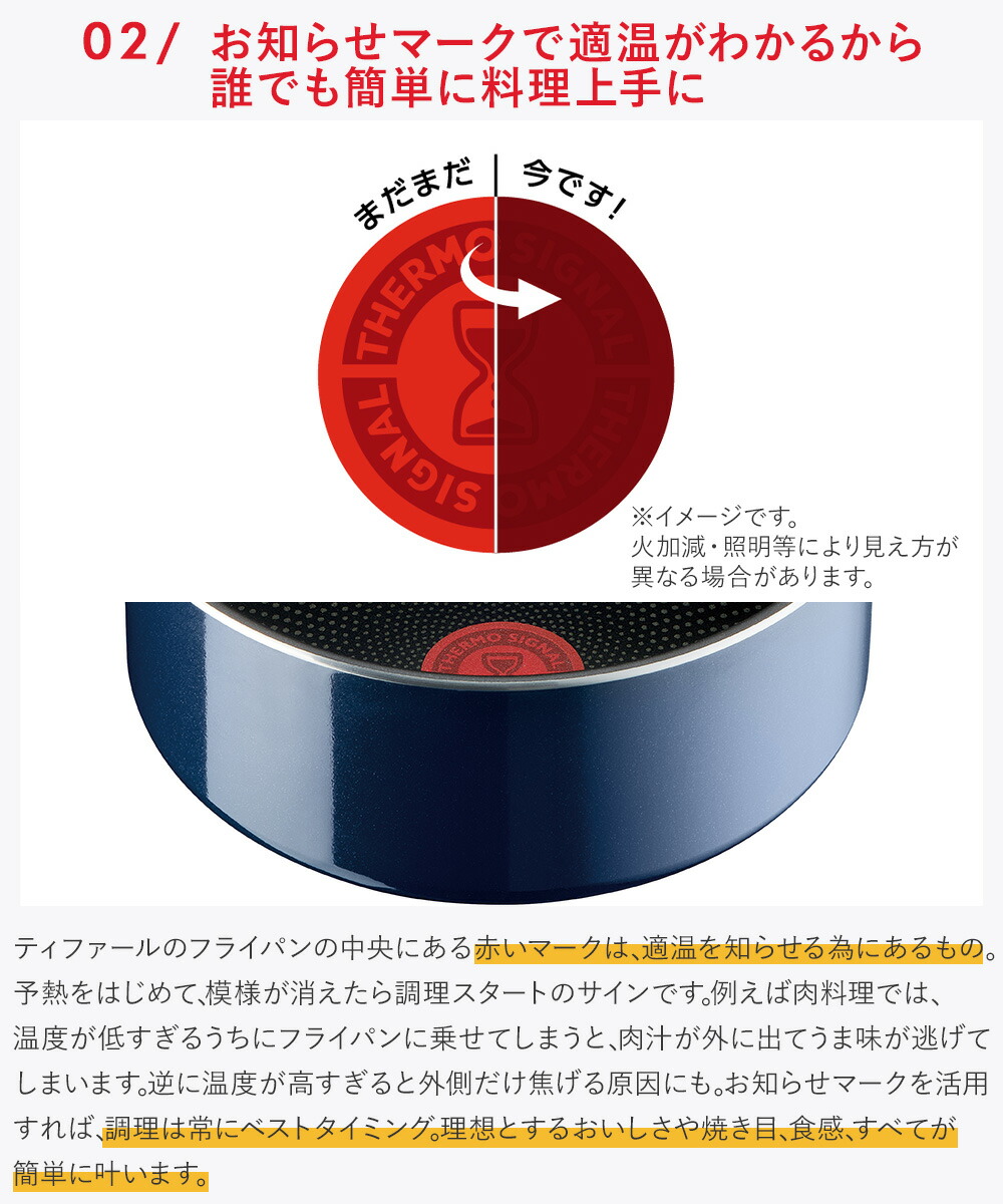 ティファール ガス火 20cm インジニオ・ネオ ロイヤルブルー ソース