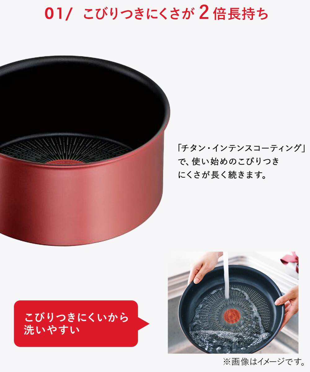 ティファール IH ルージュ・アンリミテッド ソースパン 16cm ガス火 鍋