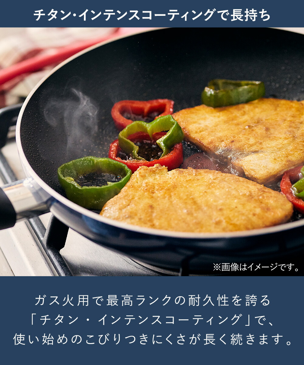 ロイヤルブルー・インテンス ウォックパン ガス火 28cm D53319